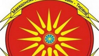 Македонските здруженија во Албанија го поздравија законот за малцинствата: Во земјата има Македонци, а не Бугари Македонските здруженија во Албанија го поздравија законот за малцинствата: Во земјата има Македонци, а не Бугари