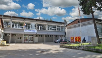Награди за најдобрите ученици и наставници Награди за најдобрите ученици и наставници