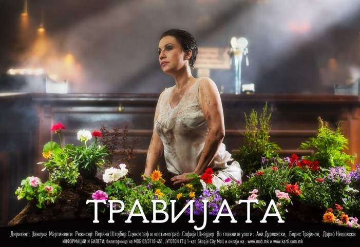 „Травијата“ ги отвора јубилејните 45. „Мајски оперски вечери“ „Травијата“ ги отвора јубилејните 45. „Мајски оперски вечери“