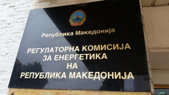 Нова цена на струјата од сабота Нова цена на струјата од сабота