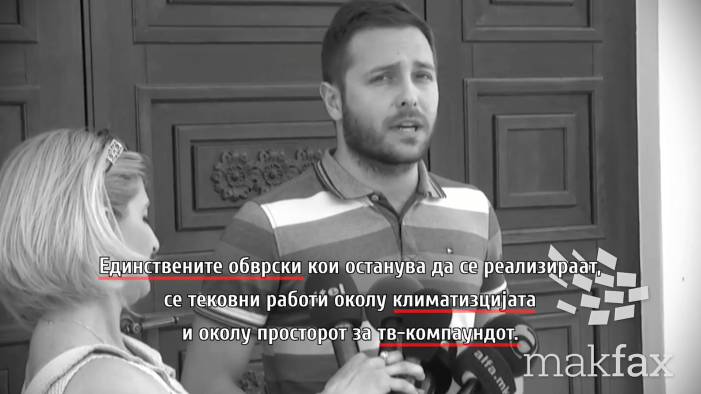 Четири нерешени прашања пред одржување на Супер купот во Скопје Четири нерешени прашања пред одржување на Супер купот во Скопје