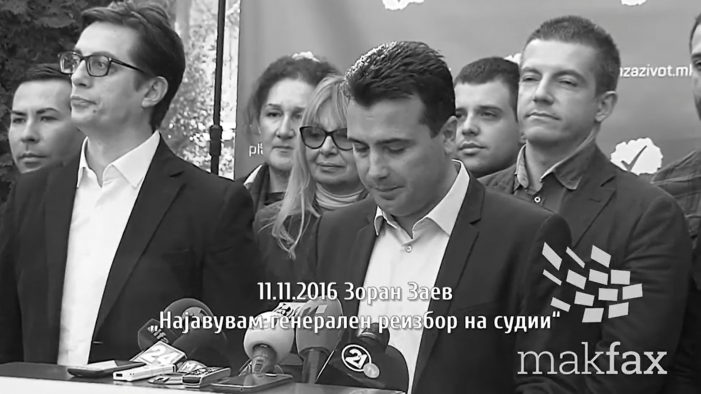 Заев: Најавувам генерален реизбор на судии Заев: Најавувам генерален реизбор на судии