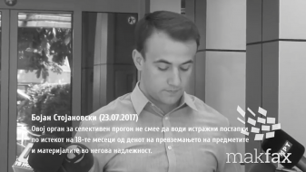 За прислушуваните материјали истрага може да отвори и Основното јавно обвинителство За прислушуваните материјали истрага може да отвори и Основното јавно обвинителство