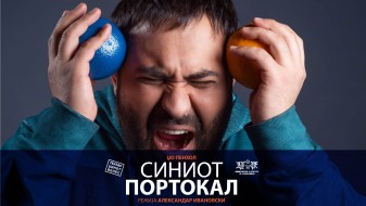 Велешкиот театар со две награди на Македонското културно лето во Албанија Велешкиот театар со две награди на Македонското културно лето во Албанија
