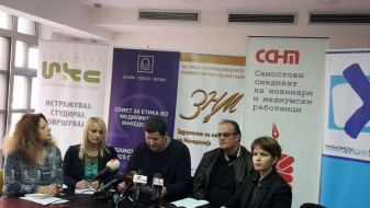 Новинарски и медиумски организации поднесоа барање до Владата за спроведување реформи Новинарски и медиумски организации поднесоа барање до Владата за спроведување реформи