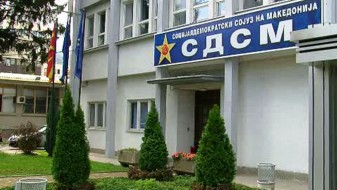 СДСМ до градоначалниците од ВМРО-ДПМНЕ: Ако сте згрешиле, ќе одговарате СДСМ до градоначалниците од ВМРО-ДПМНЕ: Ако сте згрешиле, ќе одговарате