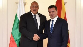ВМРО-ДПМНЕ: Антинародната и марионетска влада на СДС потпиша штетен договор со Бугарија ВМРО-ДПМНЕ: Антинародната и марионетска влада на СДС потпиша штетен договор со Бугарија