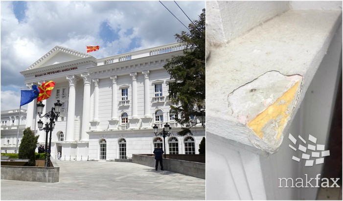 Се распаѓа барокот на Владата