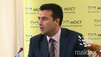 (ВИДЕО)Заев забрани користење службени автомобили и канцеларии во изборната кампања (ВИДЕО)Заев забрани користење службени автомобили и канцеларии во изборната кампања