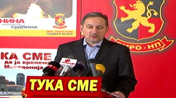 ВМРО-Народна партија нема да учествува на локалните избори на централно ниво ВМРО-Народна партија нема да учествува на локалните избори на централно ниво
