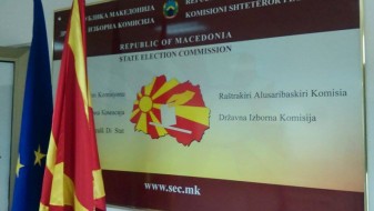 46 приговори пристигнале до ДИК, најмногу поднеле ВМРО-ДПМНЕ 46 приговори пристигнале до ДИК, најмногу поднеле ВМРО-ДПМНЕ