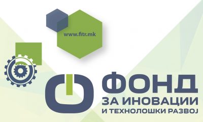 Fond za inovacii