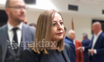 Kacarska Кацарска