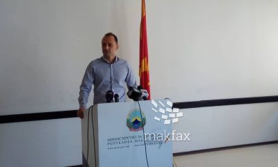 Венко Филипче
