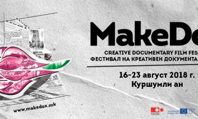 Македокс, фестивал