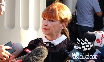 Вилма Русковска