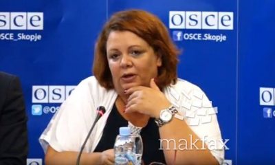 Катица Јанева, СЈО
