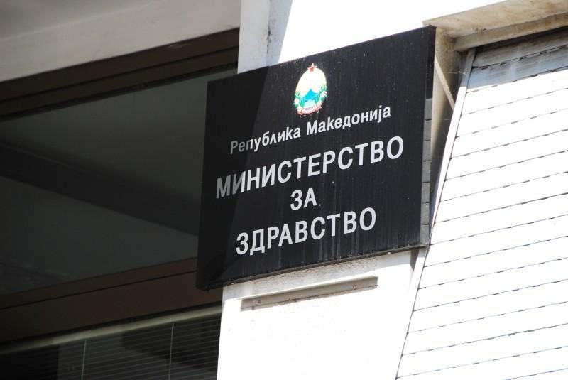Министерството за здравство за приватните специјализанти: Решение ќе има после изборите