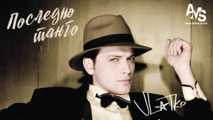 Промоција на албумот на Влатко Илиевски со необјавени песни
