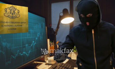 kompjuter ukraden bugarija