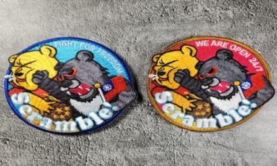 лепенка тајван мечка Формоса