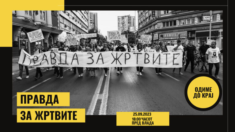 Нов протест за случајот на Онкологија: „Правда за жртвите мора да има“