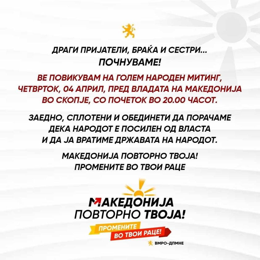 makfax.com.mk